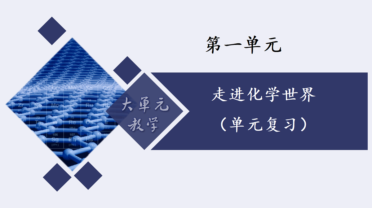 18102545第1页