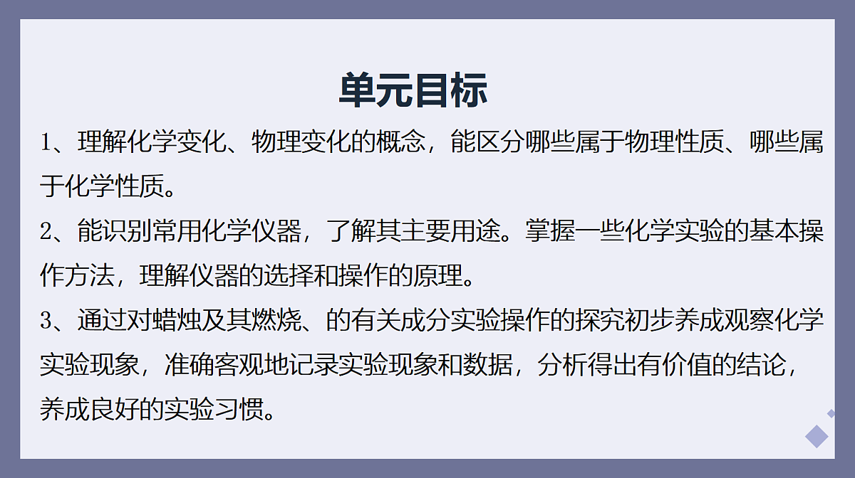 18102545第2页
