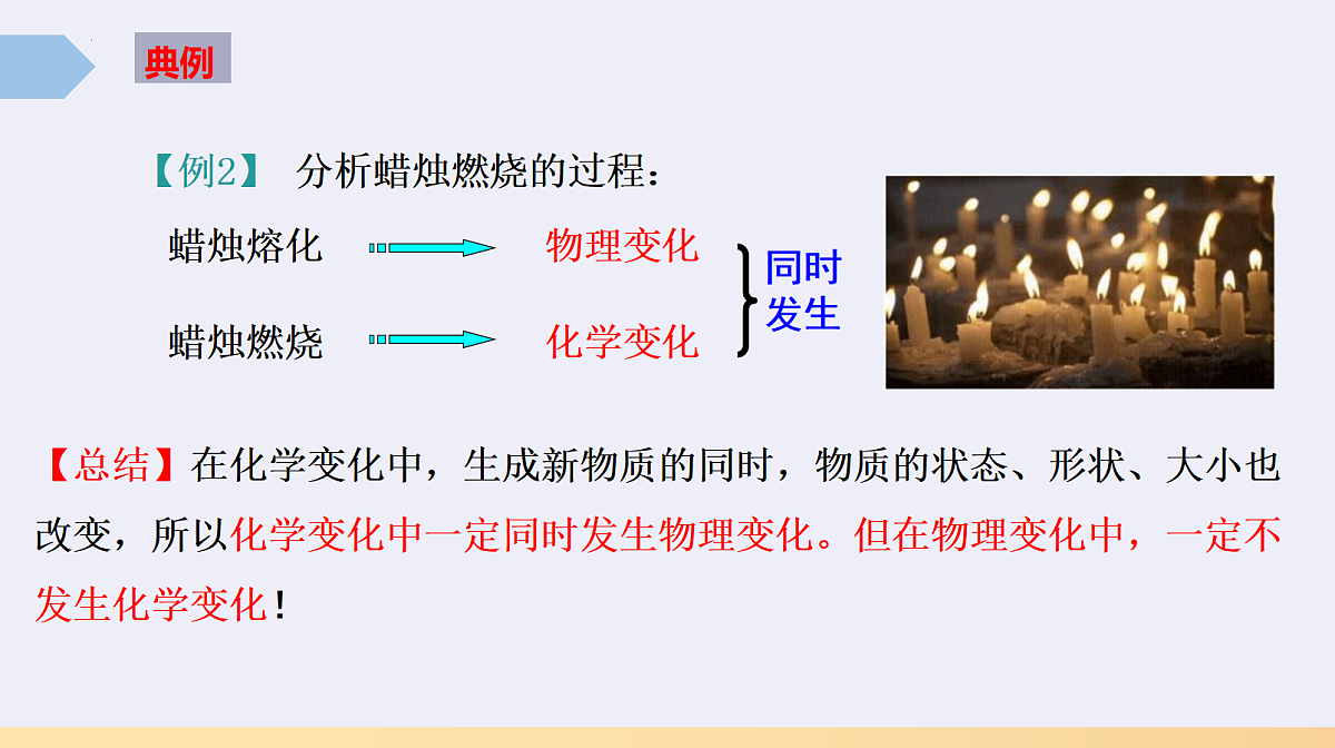 18102545第8页
