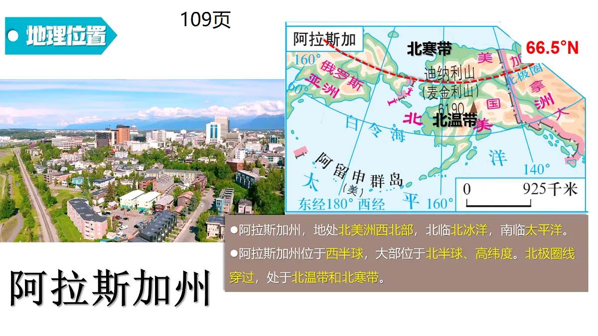 18102608第4页