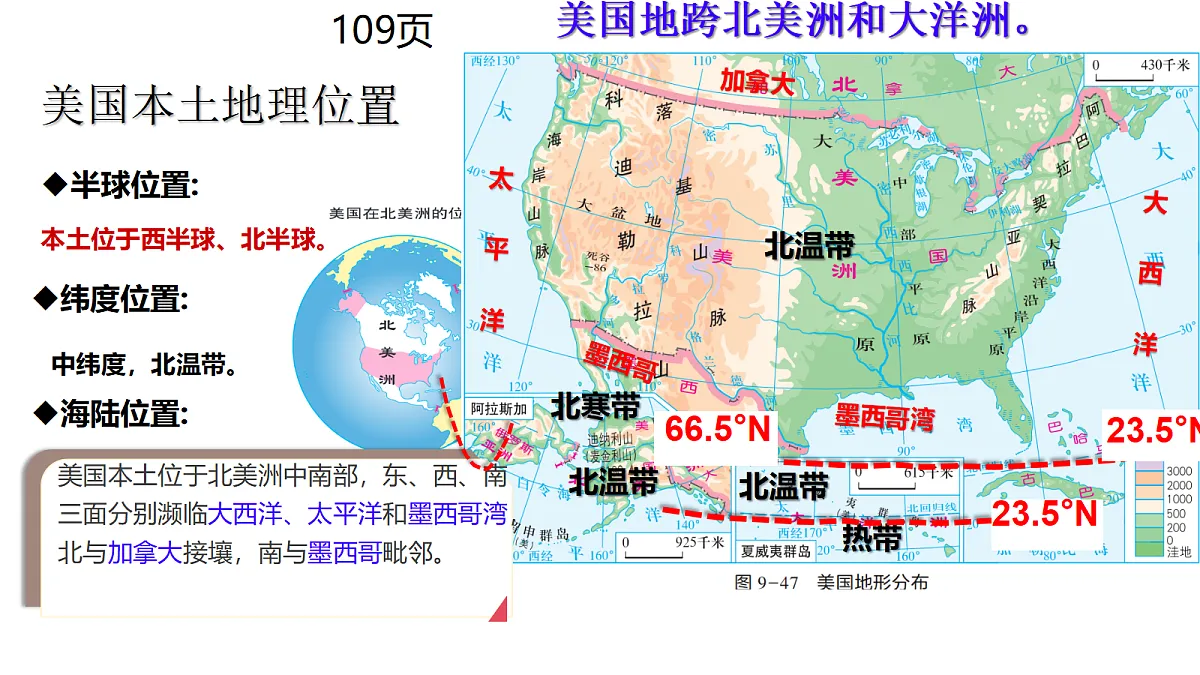 18102608第6页