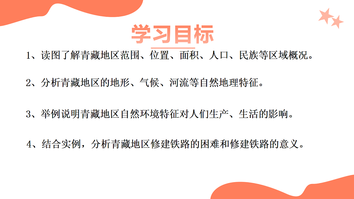 18102734第3页