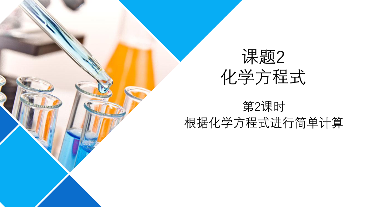 18102737第1页