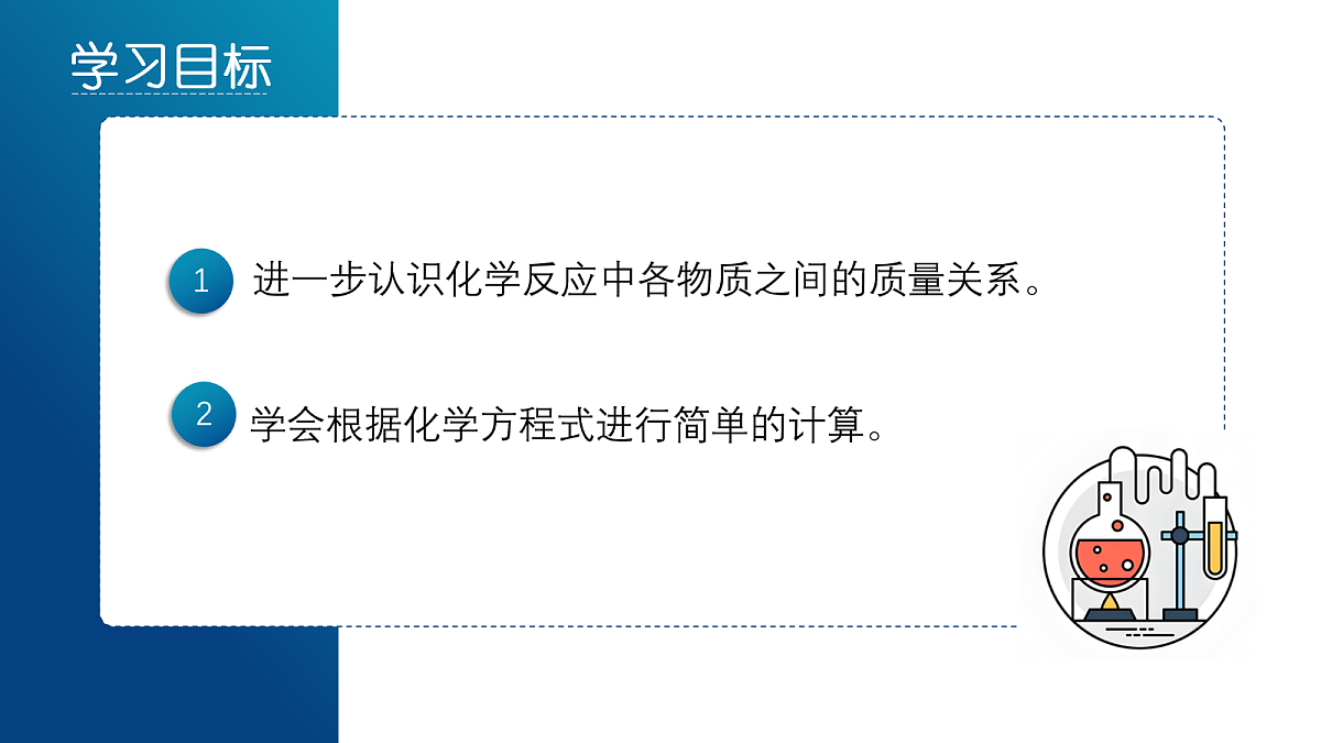 18102737第2页