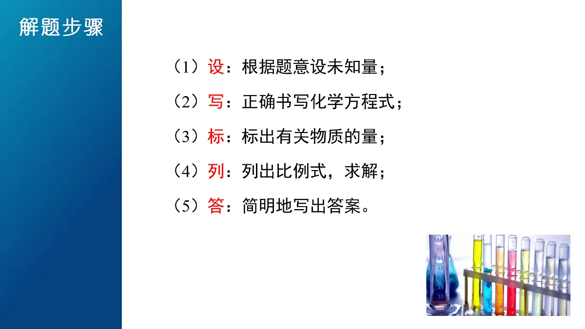 18102737第6页