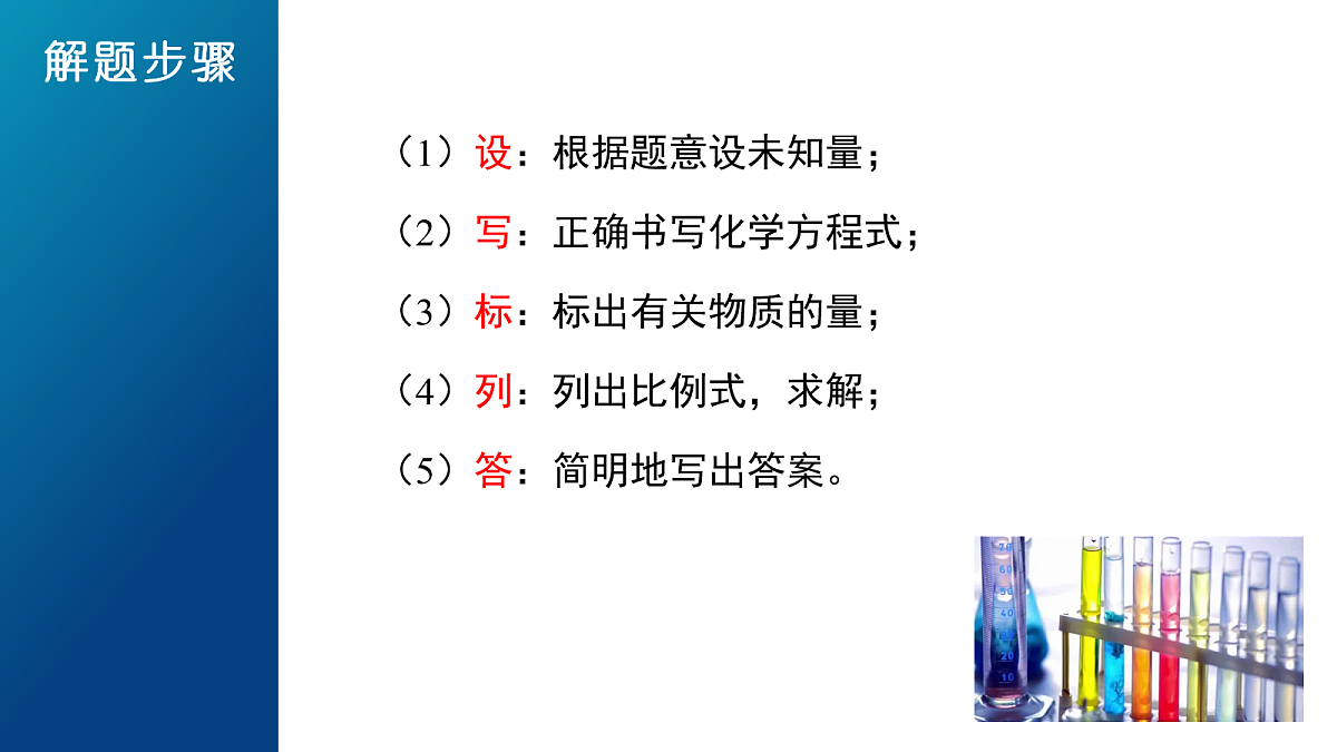 18102737第6页