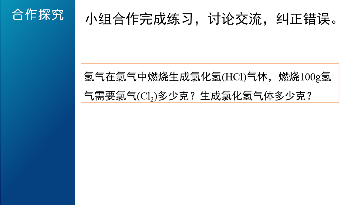 18102737第8页