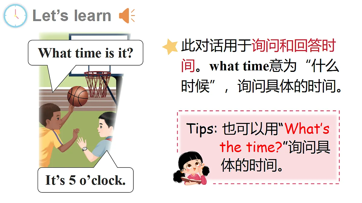 第1课时 A Let's talk & Choose and say第8页
