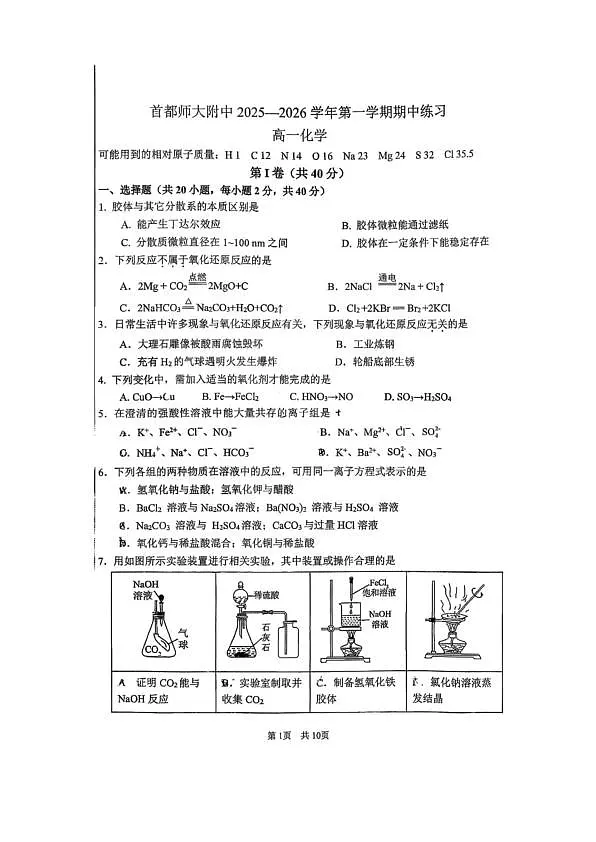 18102950第1页
