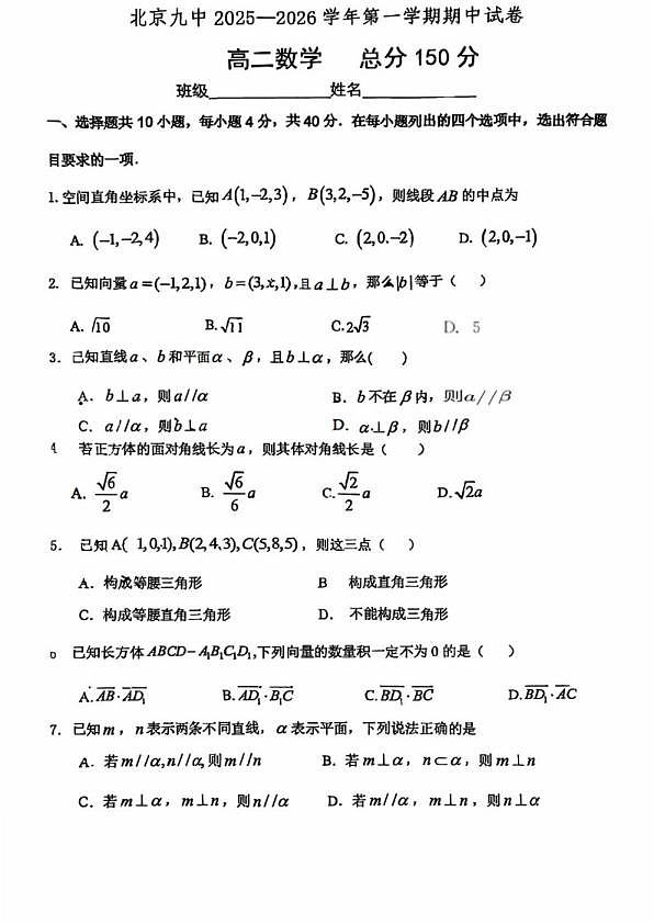 18102955第1页