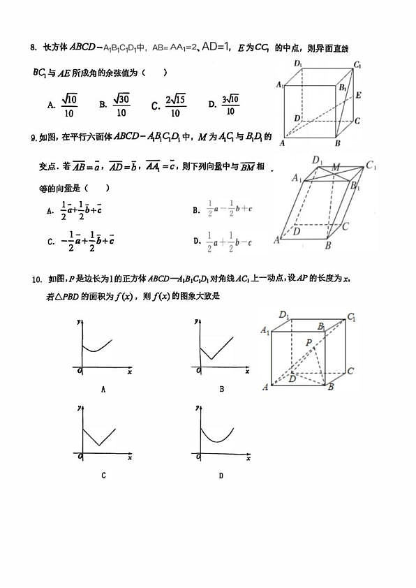 18102955第2页