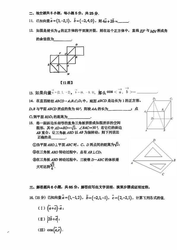 18102955第3页