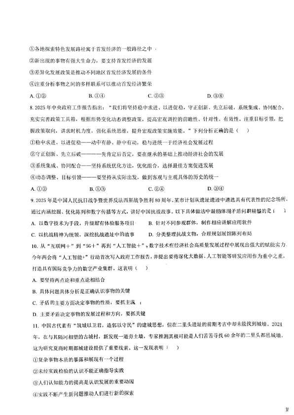 18102979第3页