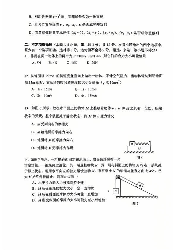 18103014第3页