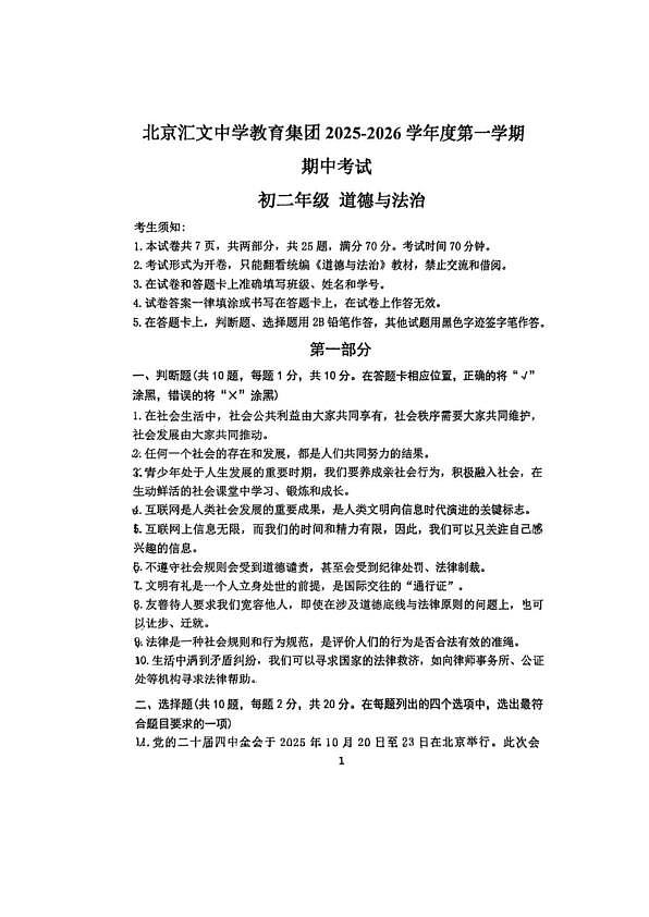 18103148第1页