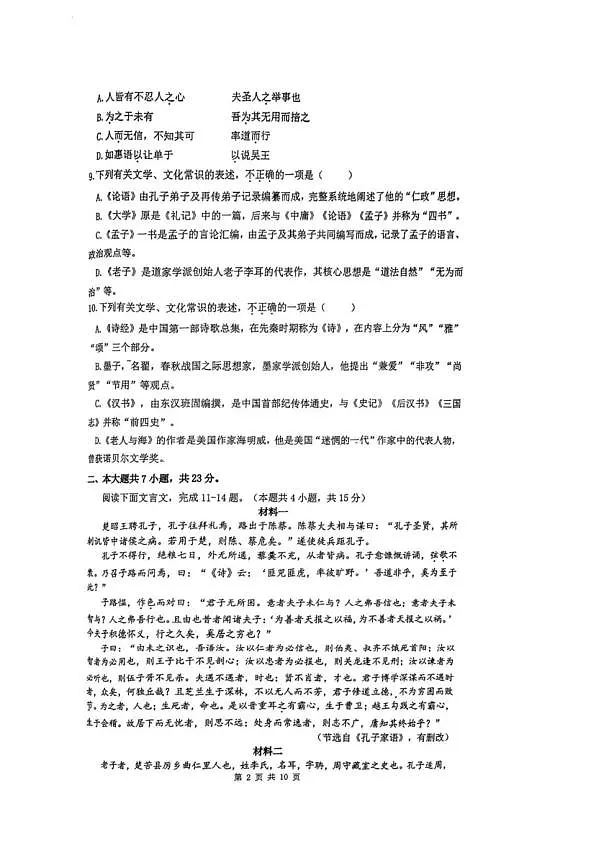 18103151第2页