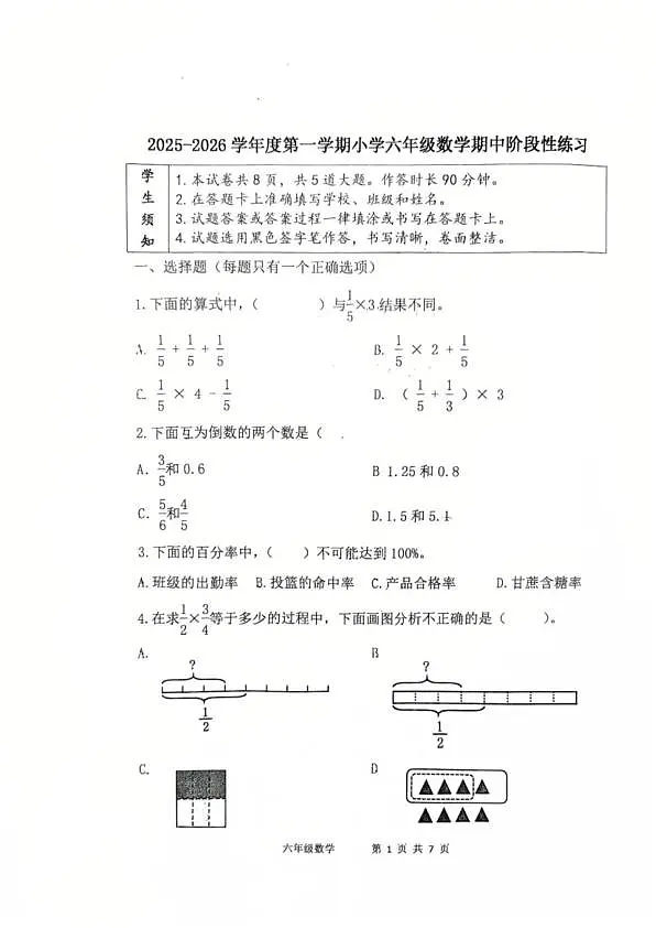 18103169第1页