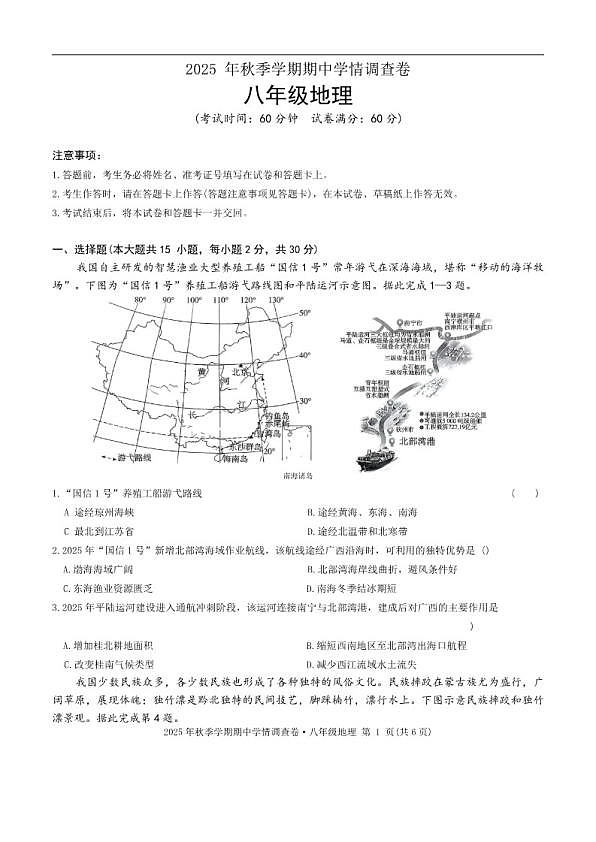 18103182第1页