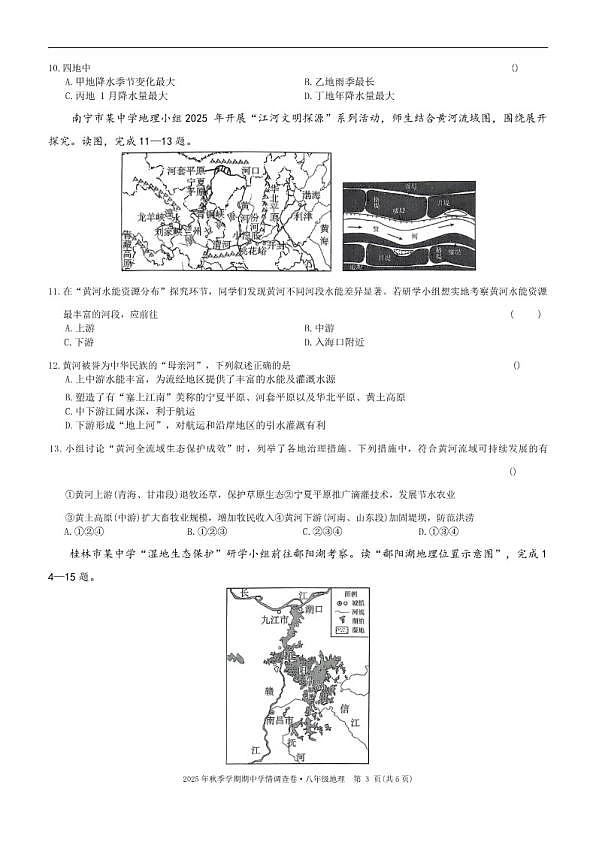18103182第3页