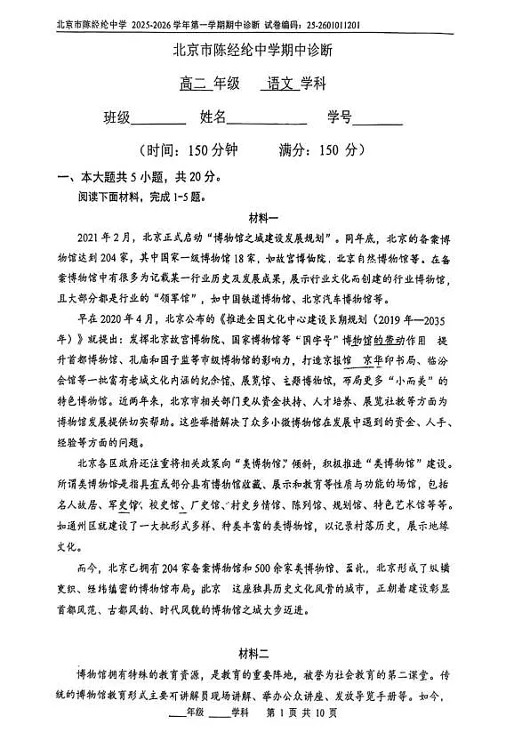 18103199第1页