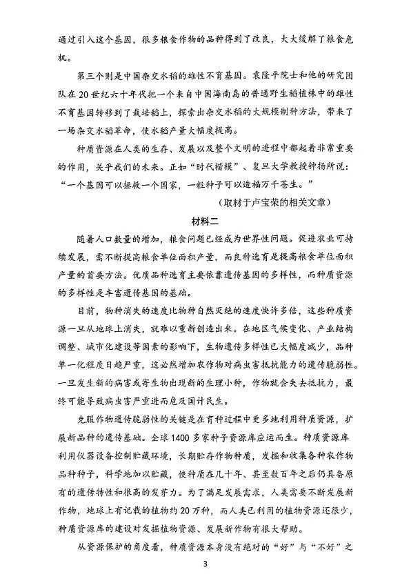 18103201第3页