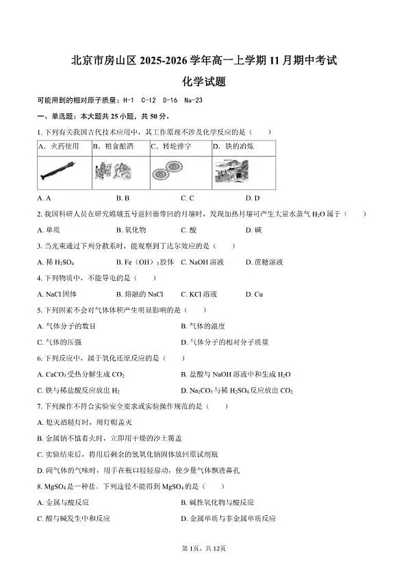 18103291第1页