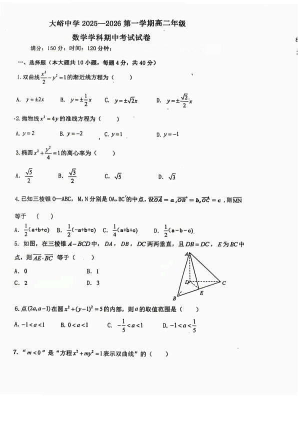 18103296第1页