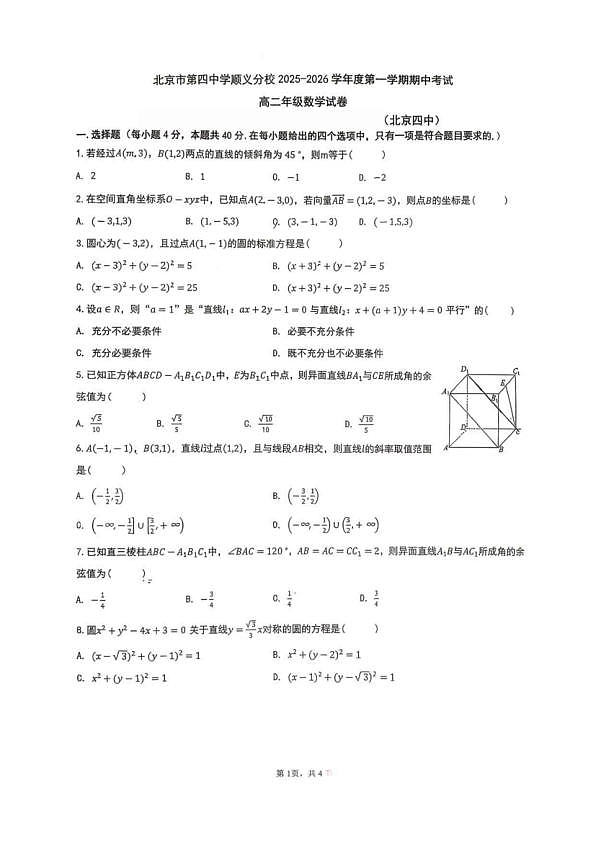18103363第1页