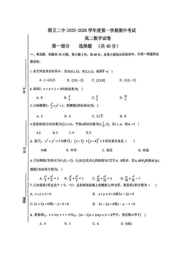 18103370第1页