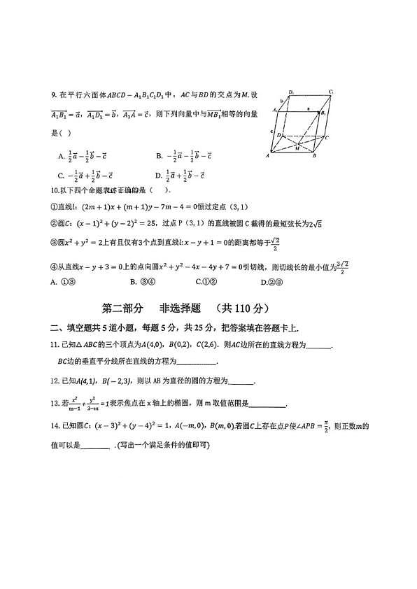 18103370第2页