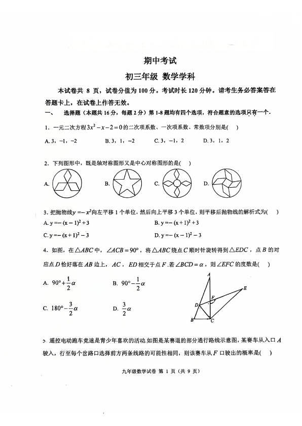 18103403第1页