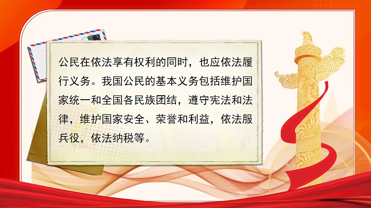 18103425第4页