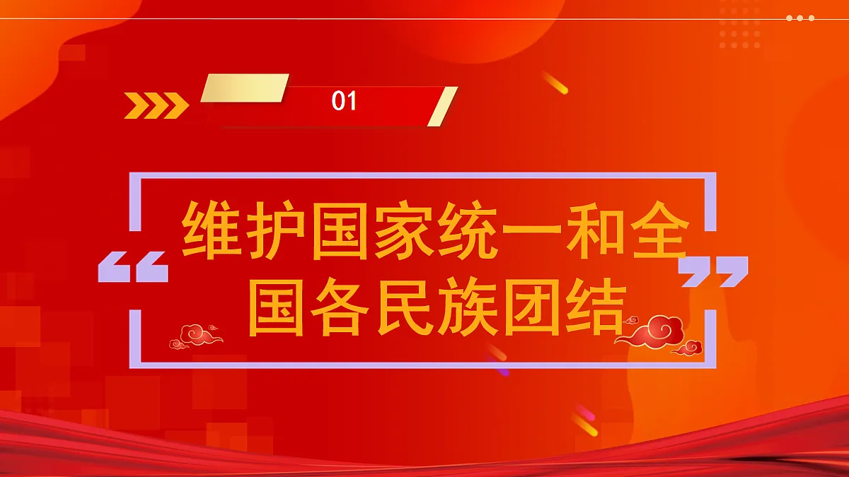 18103425第5页
