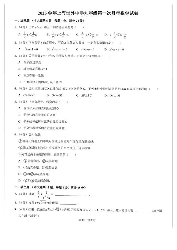 18103448第1页