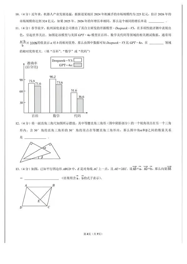 18103448第2页