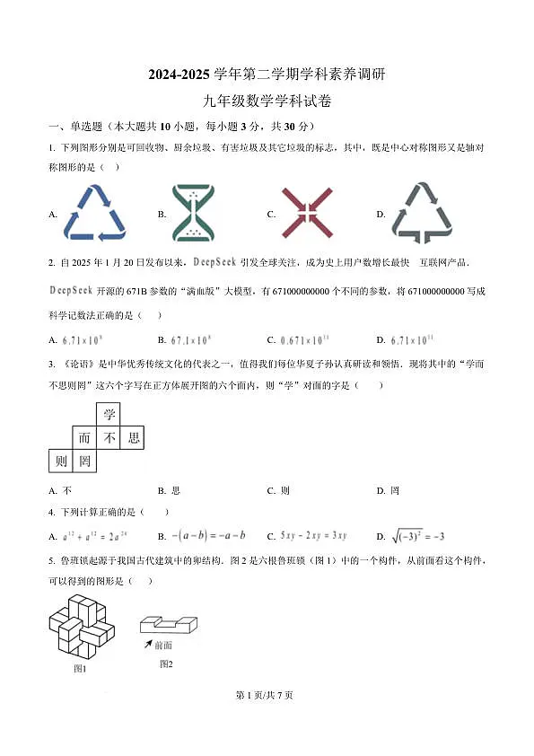 18103452第1页