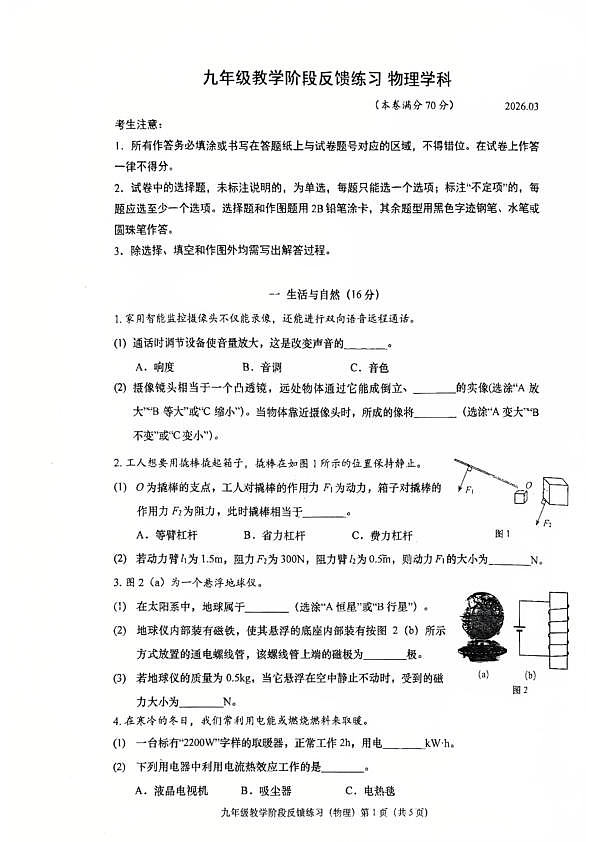 18103459第1页