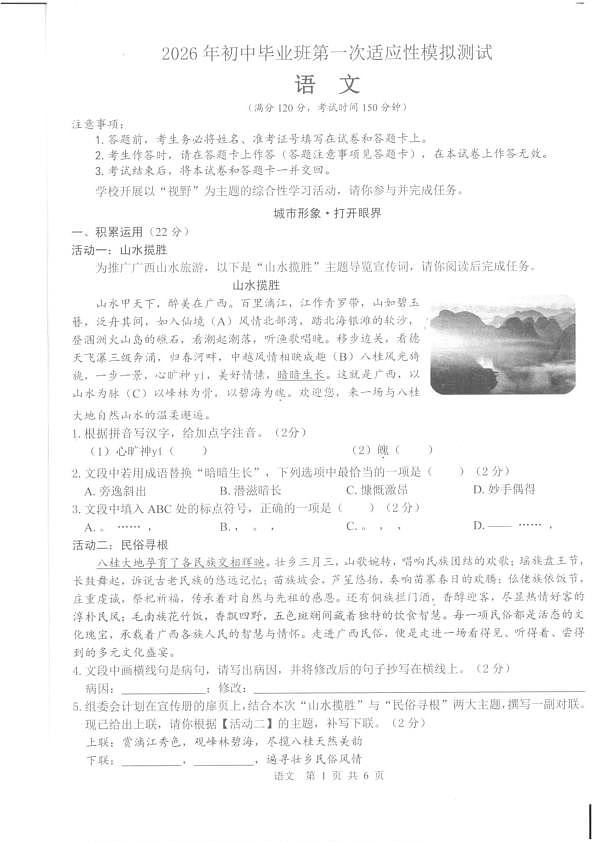 18103663第1页