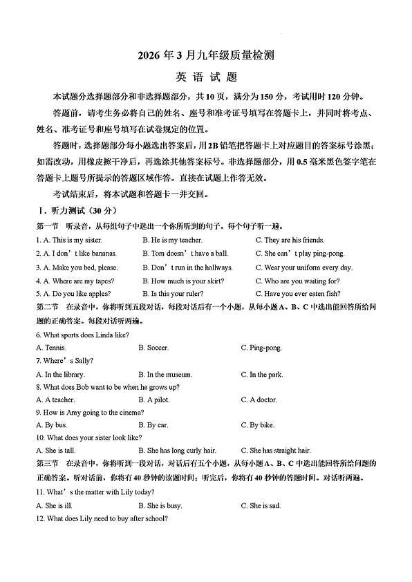 18103800第1页