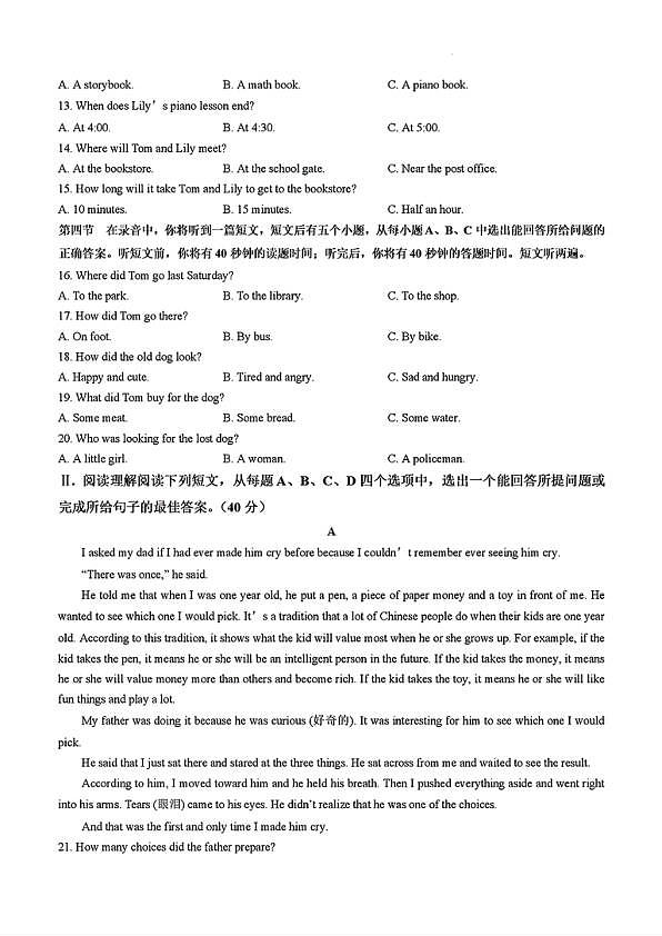 18103800第2页