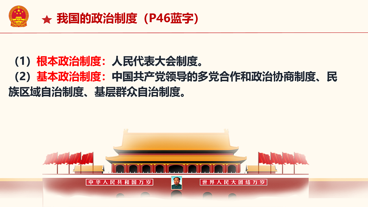 18104002第2页