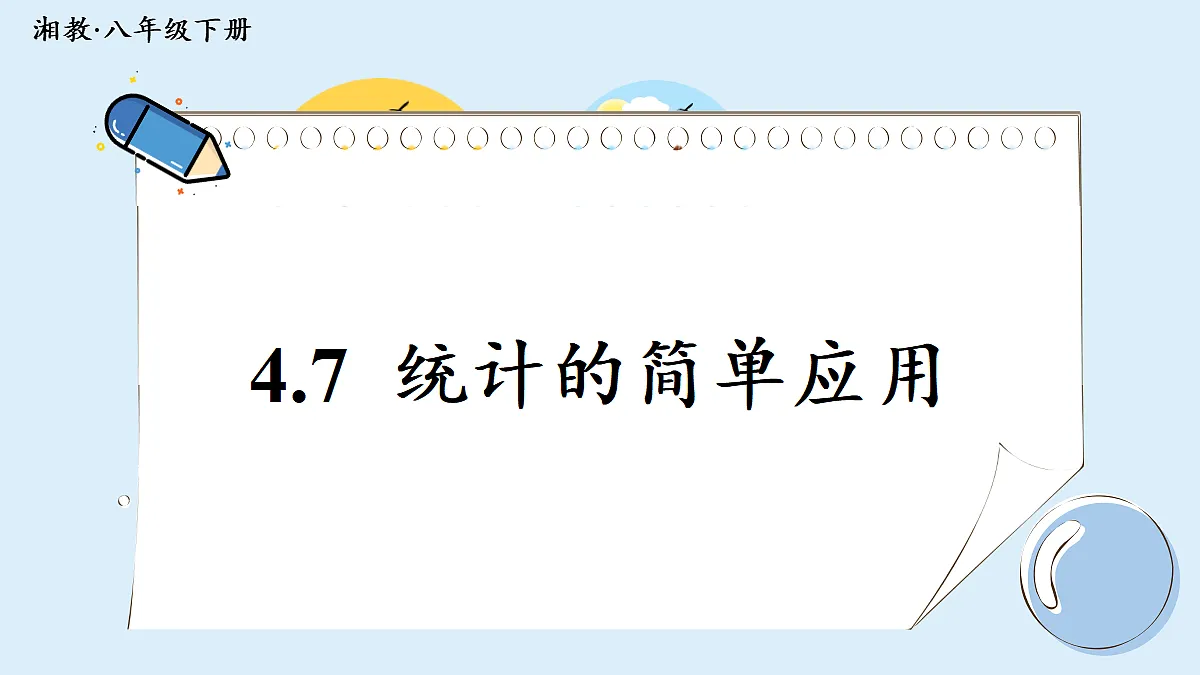 18104133第1页
