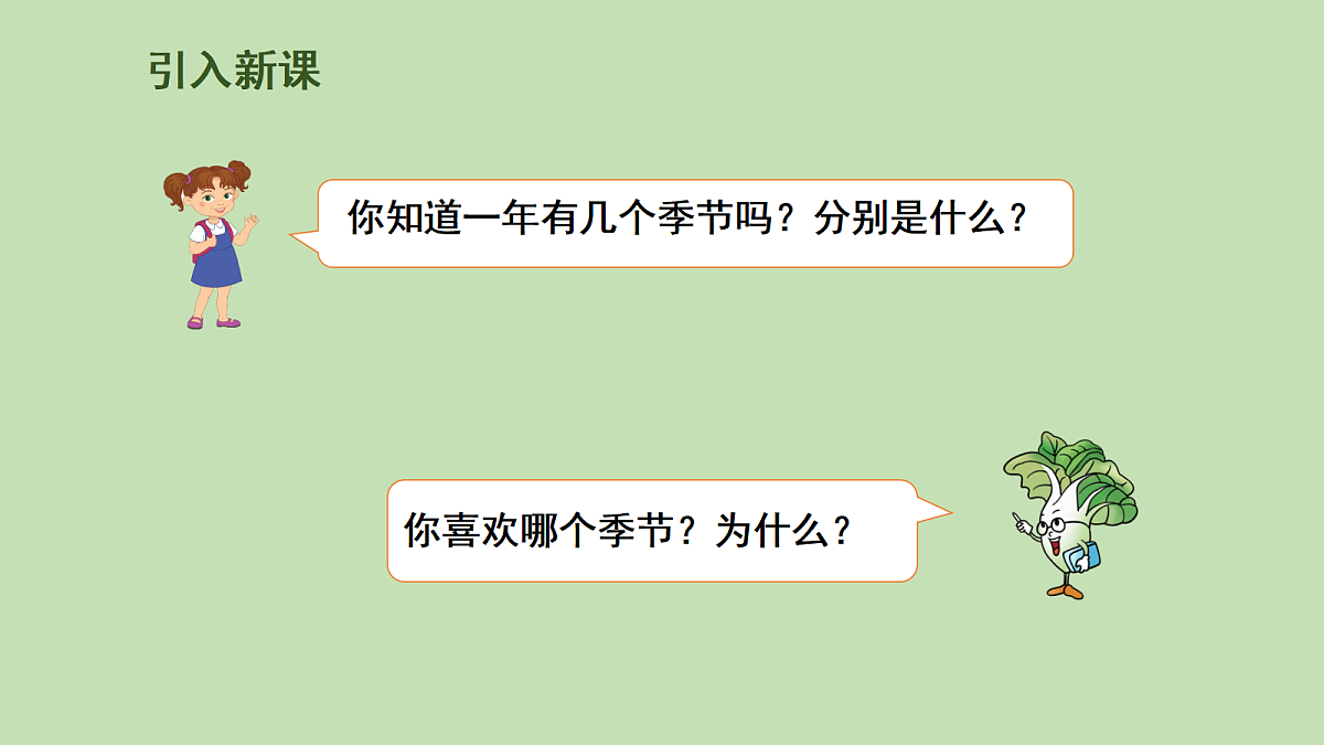 18104170第2页