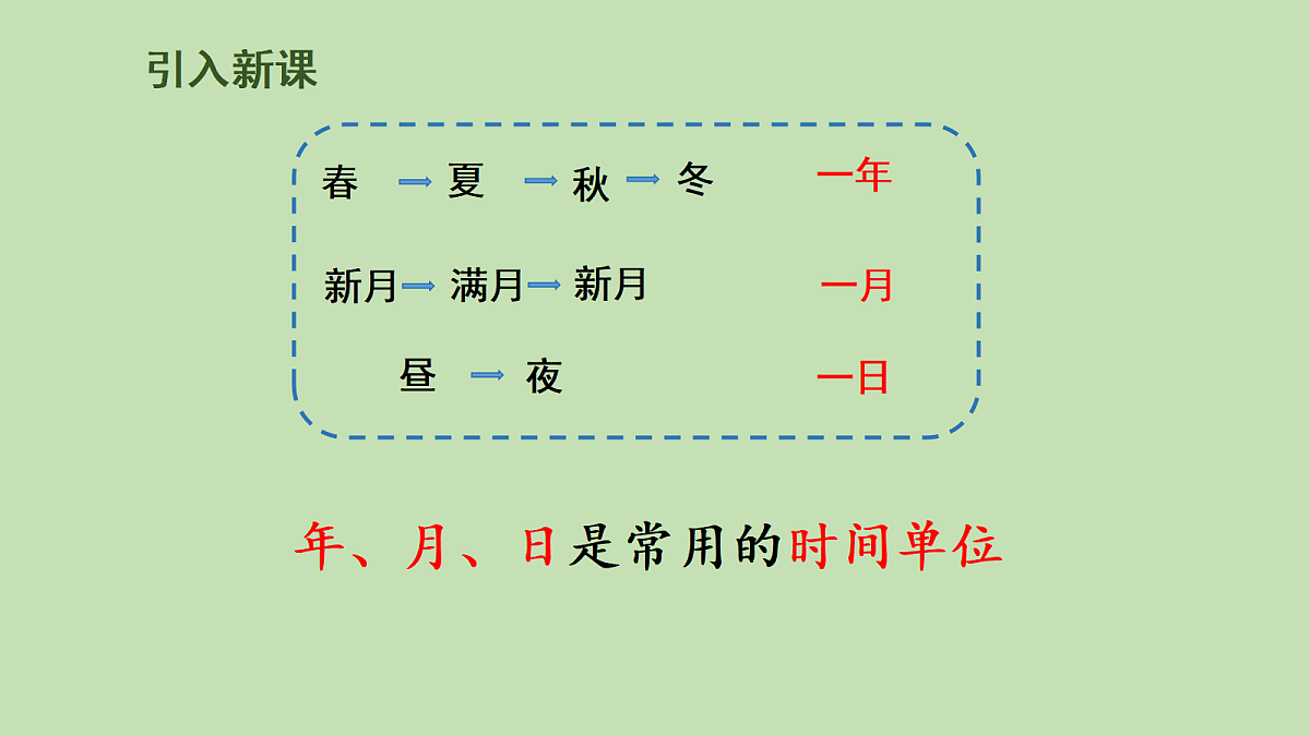18104170第6页