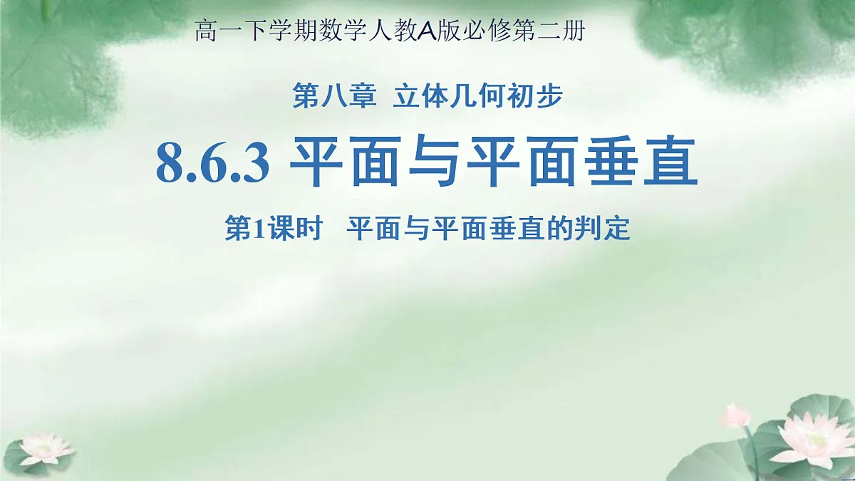18104257第1页