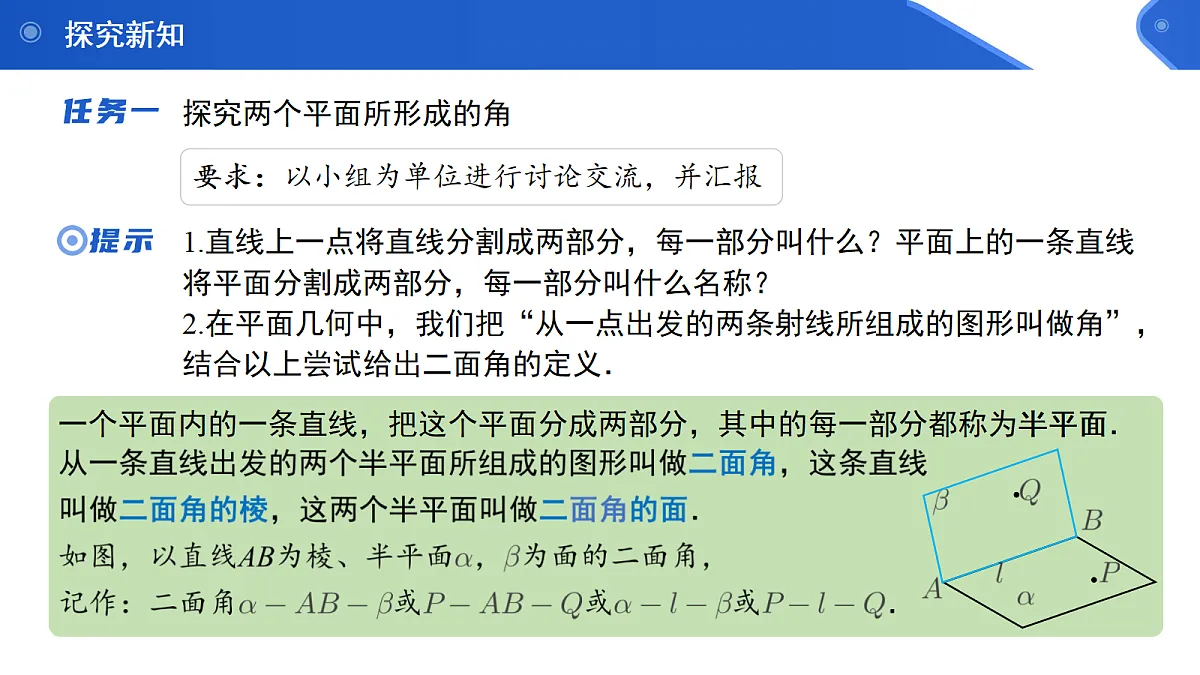 18104257第4页