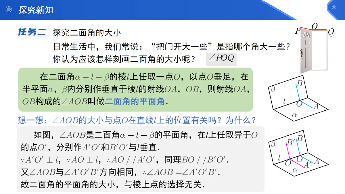 18104257第5页