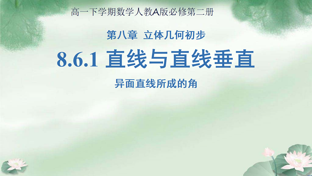 18104259第1页