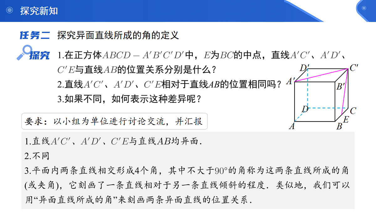 18104259第5页