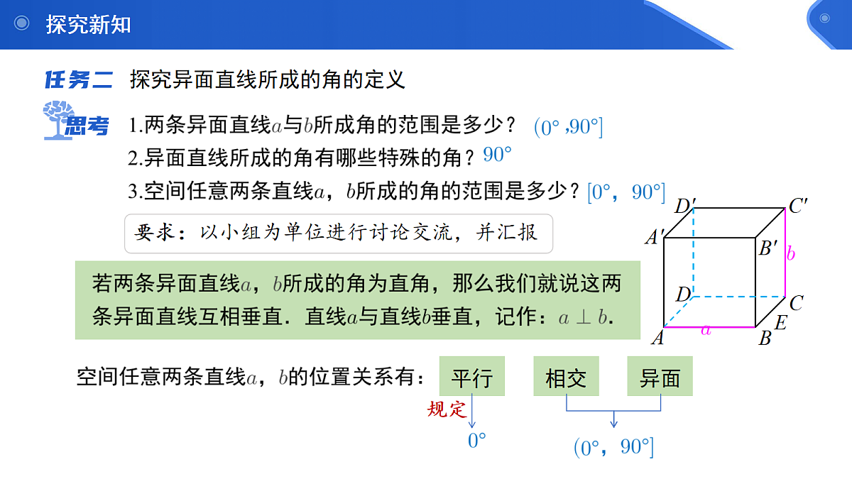 18104259第7页